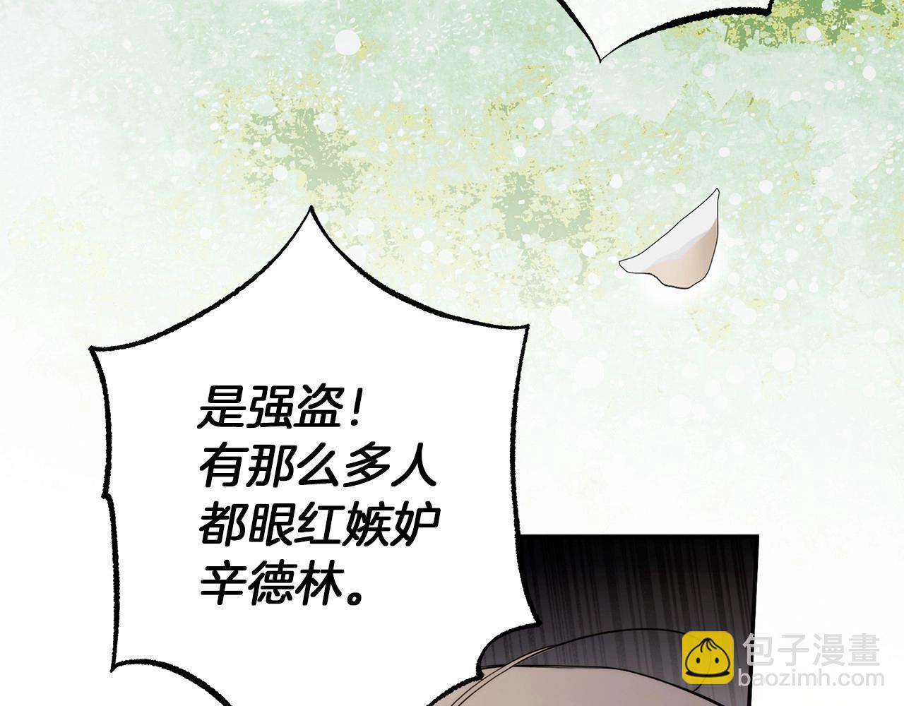 第1话 两次越狱的“名人”183