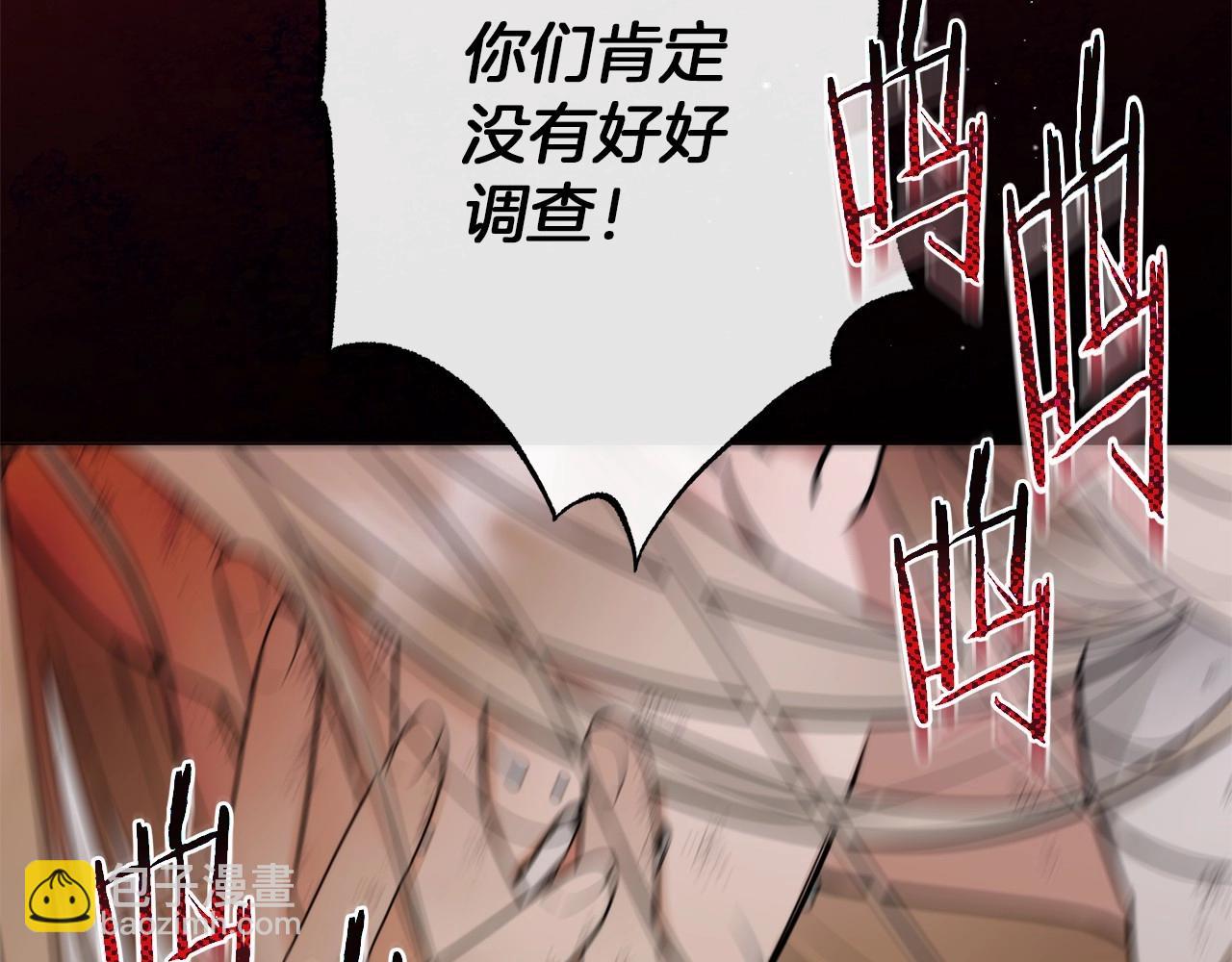 第1话 两次越狱的“名人”188