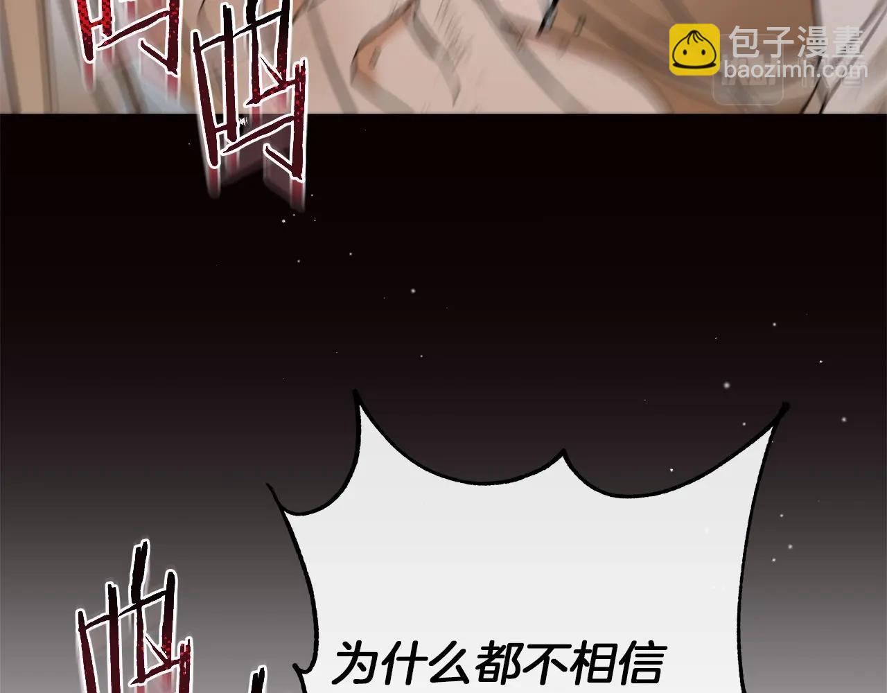 第1话 两次越狱的“名人”189