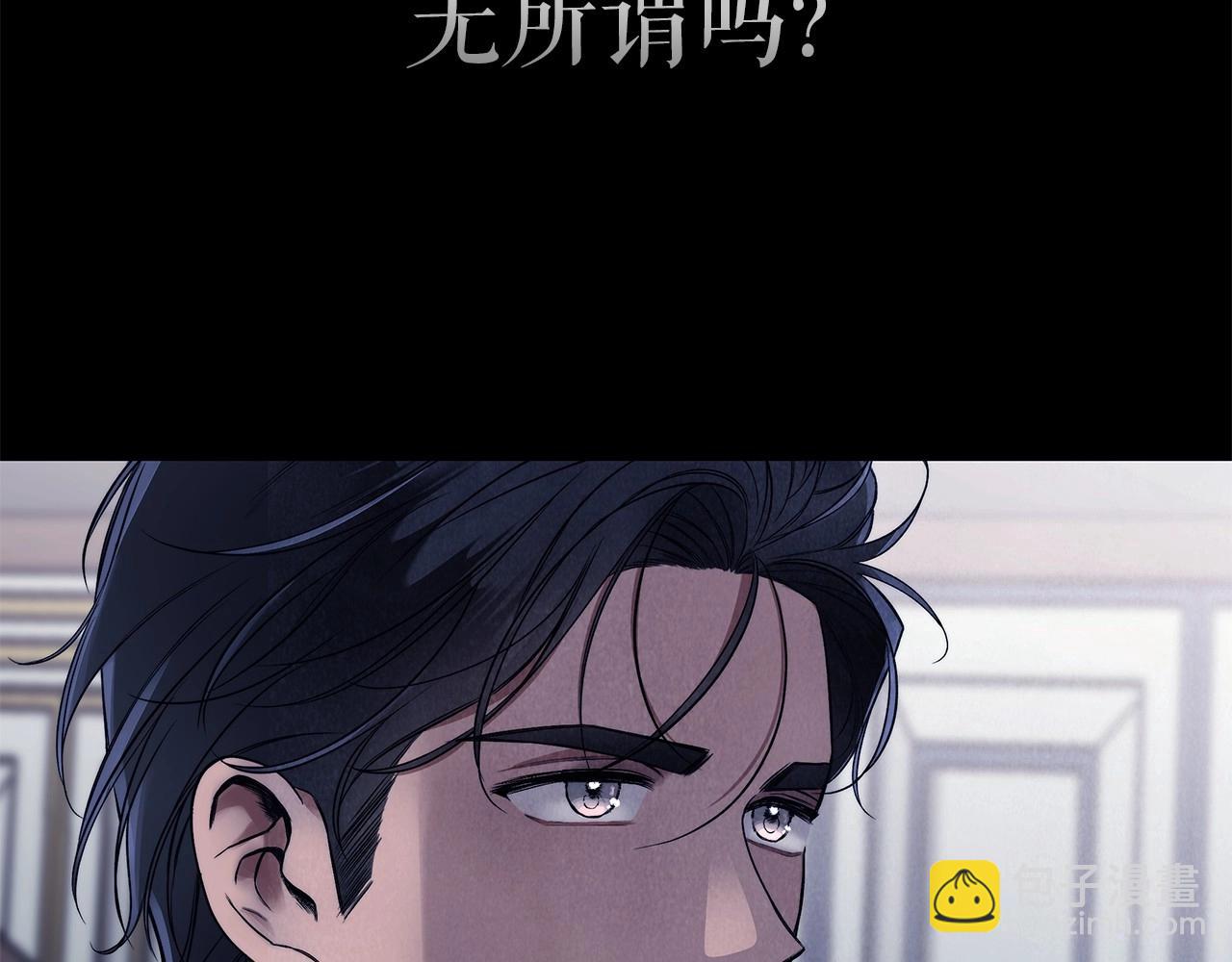 第1话 两次越狱的“名人”19