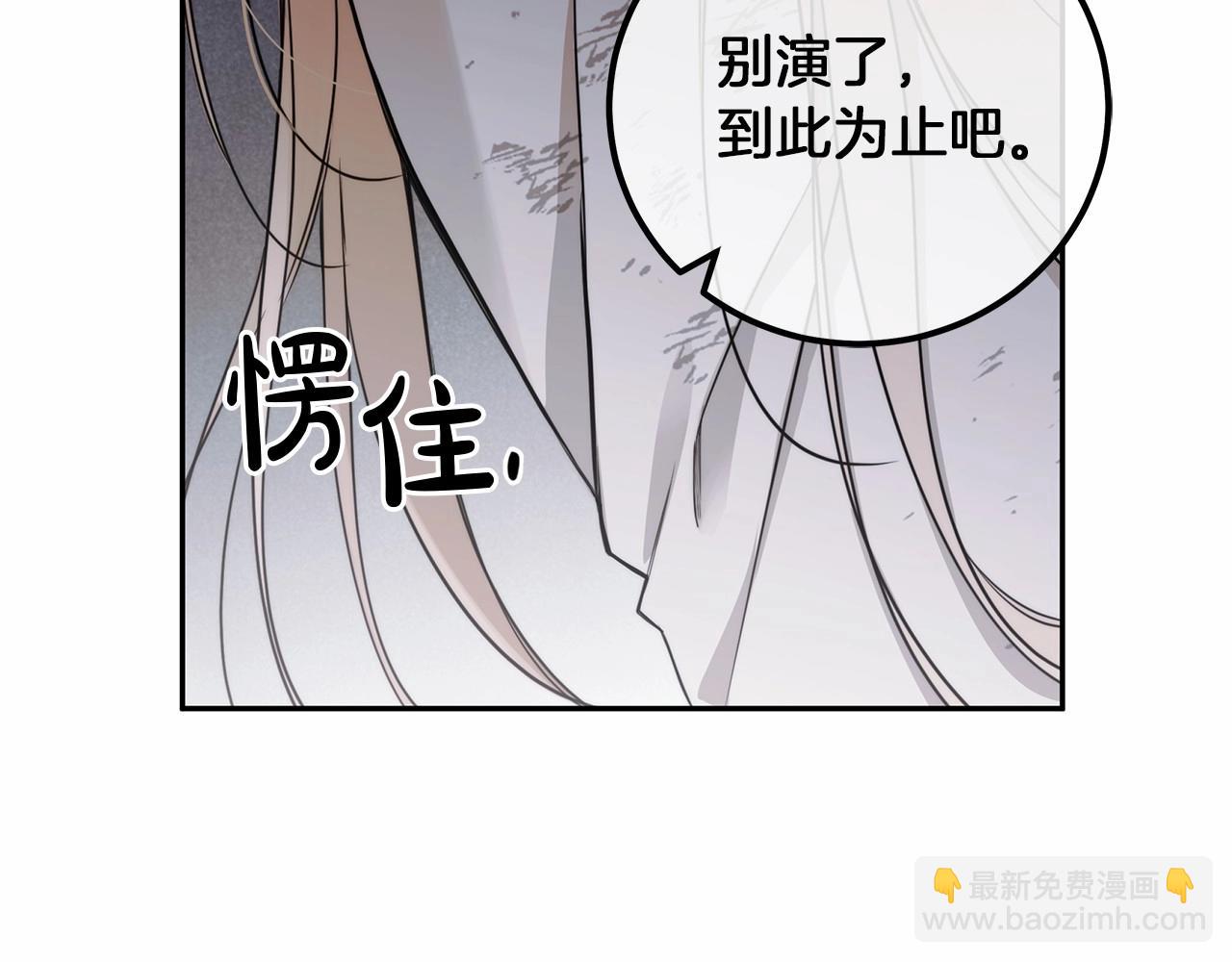第1话 两次越狱的“名人”194