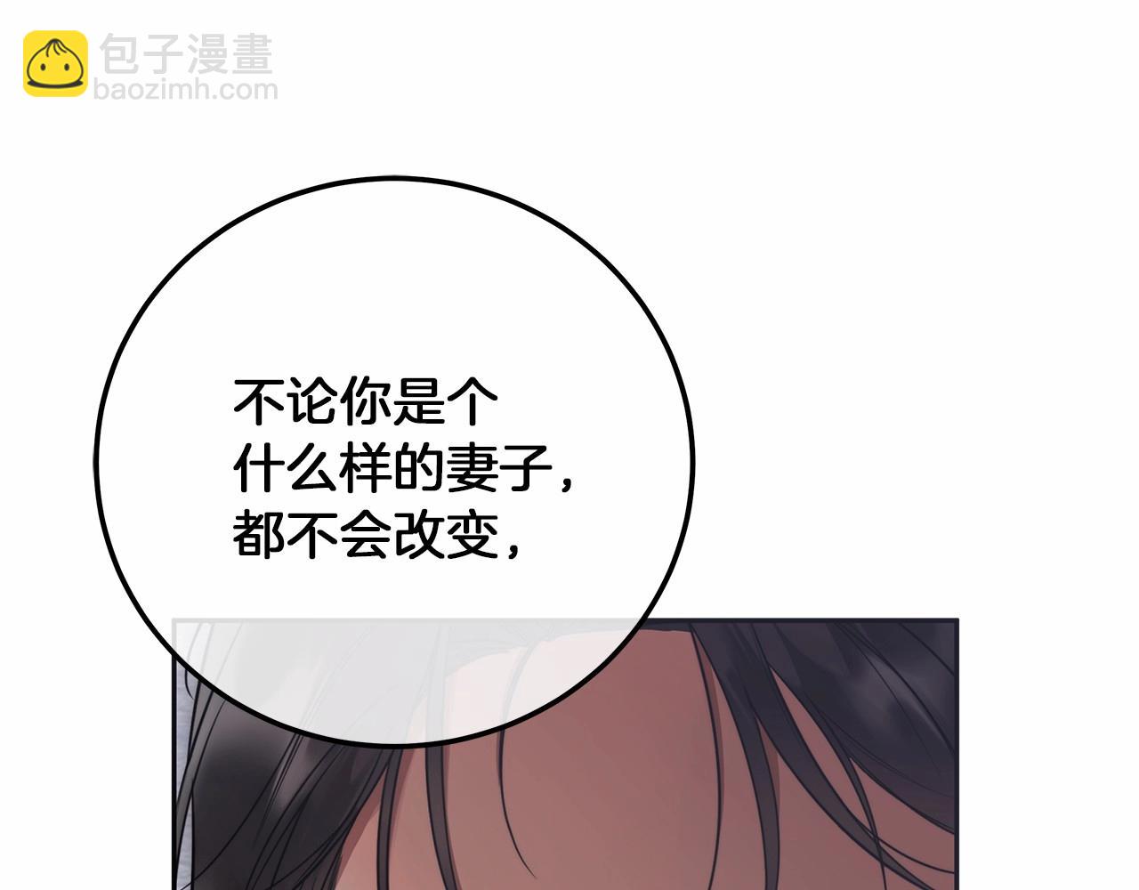 第1话 两次越狱的“名人”195