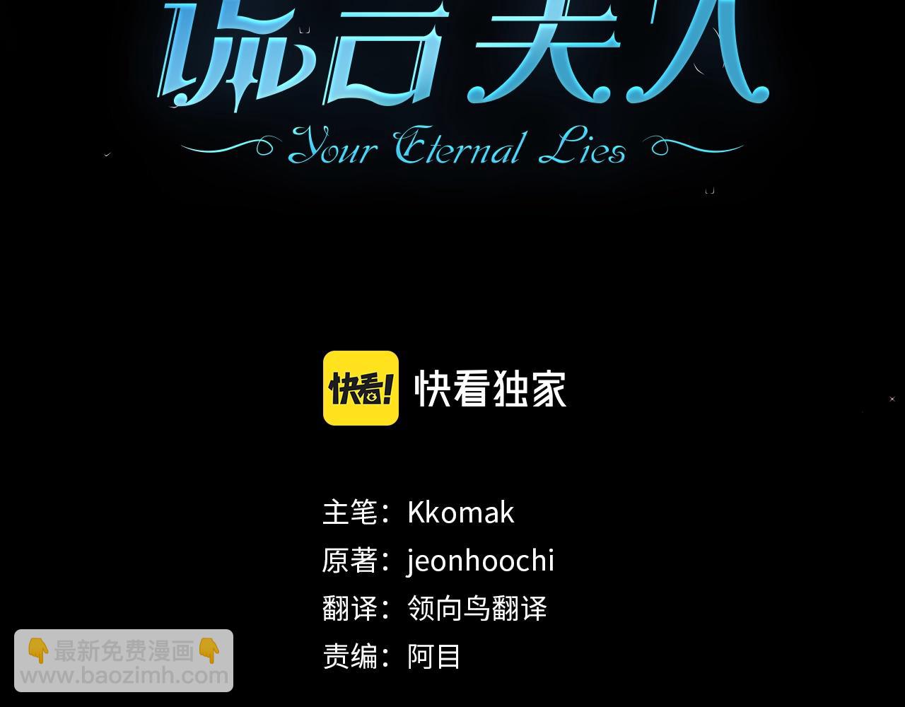 第1话 两次越狱的“名人”2
