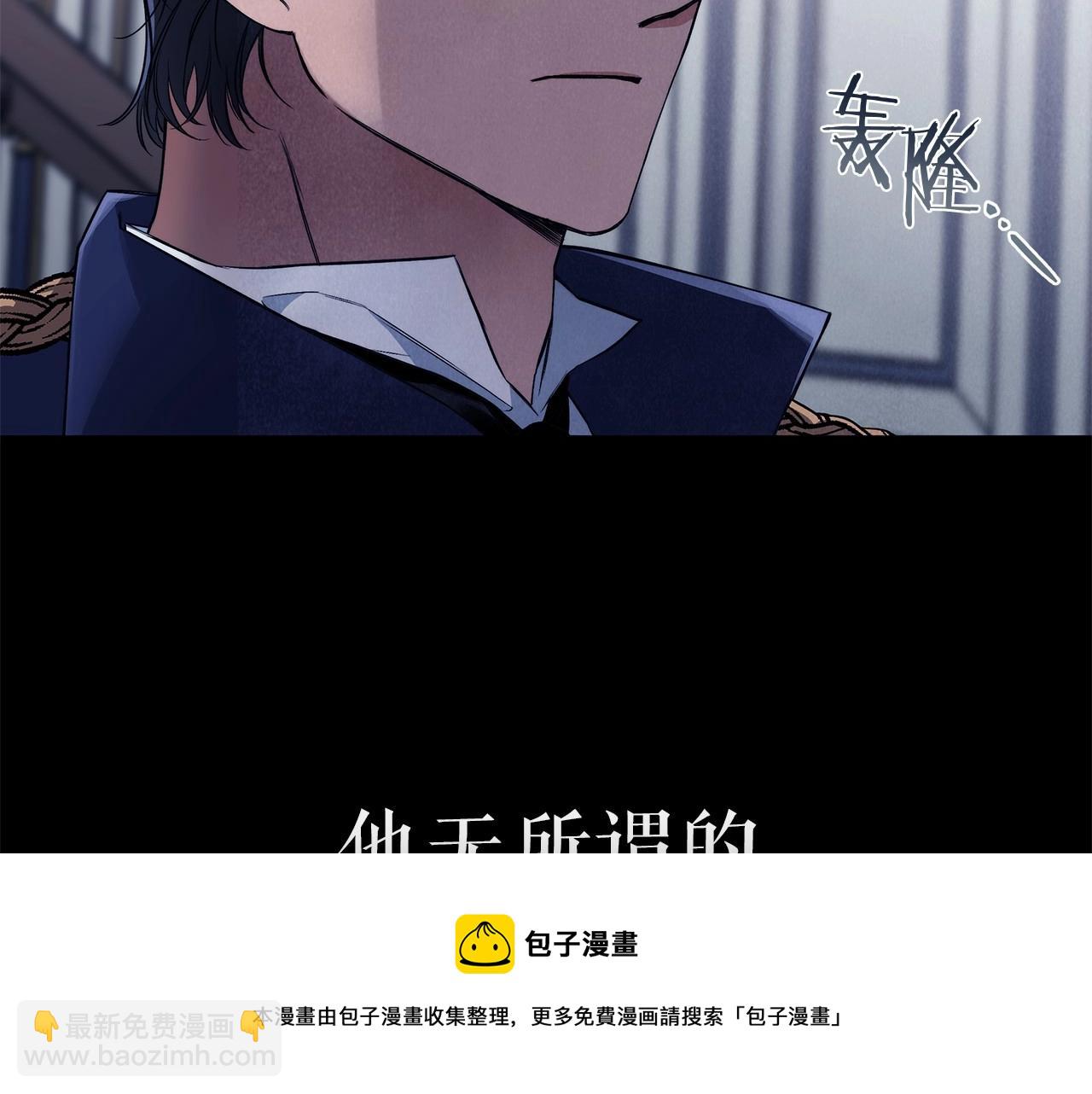 第1话 两次越狱的“名人”20