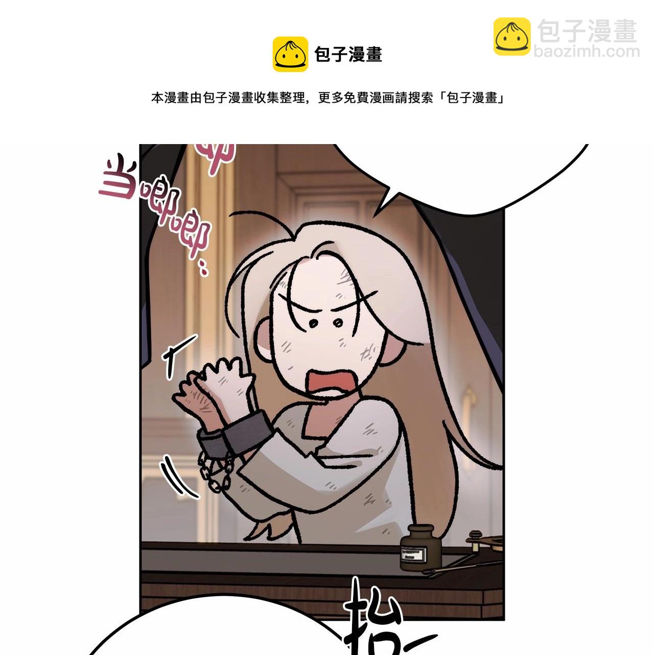 第1话 两次越狱的“名人”202