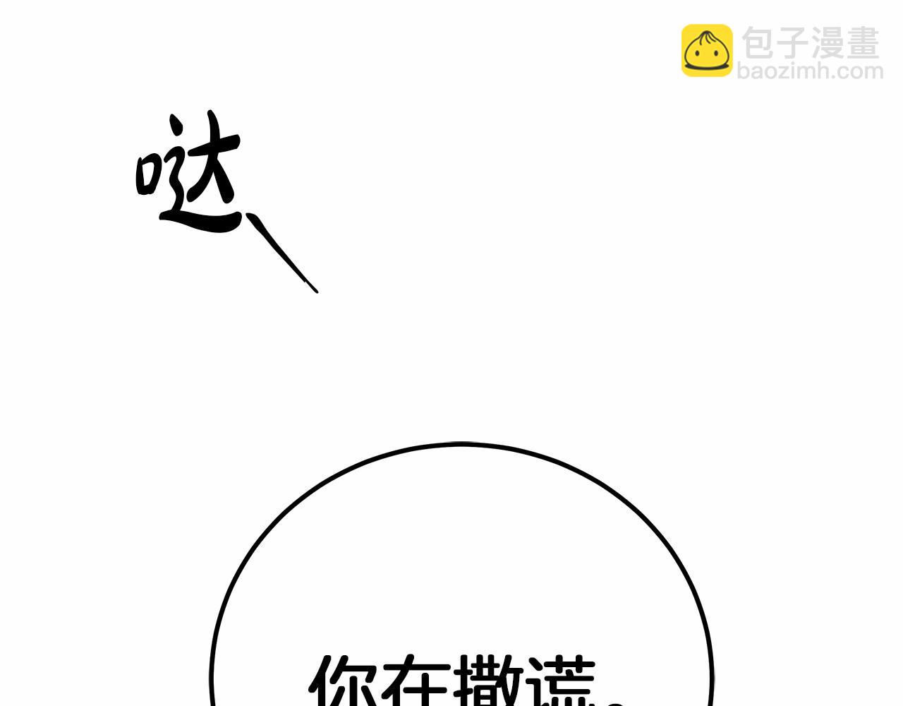 第1话 两次越狱的“名人”207