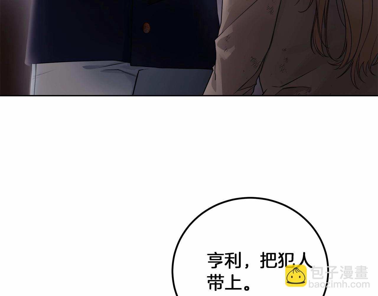 第1话 两次越狱的“名人”210