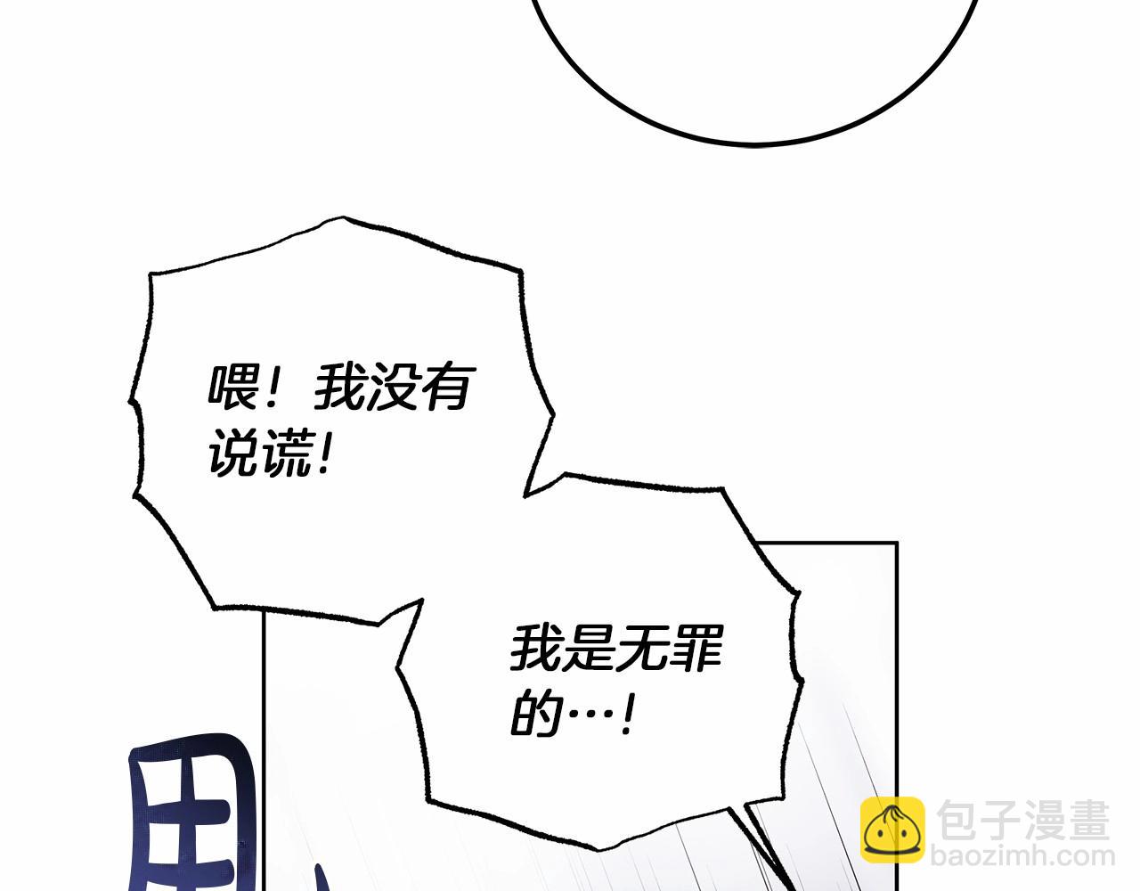 第1话 两次越狱的“名人”211