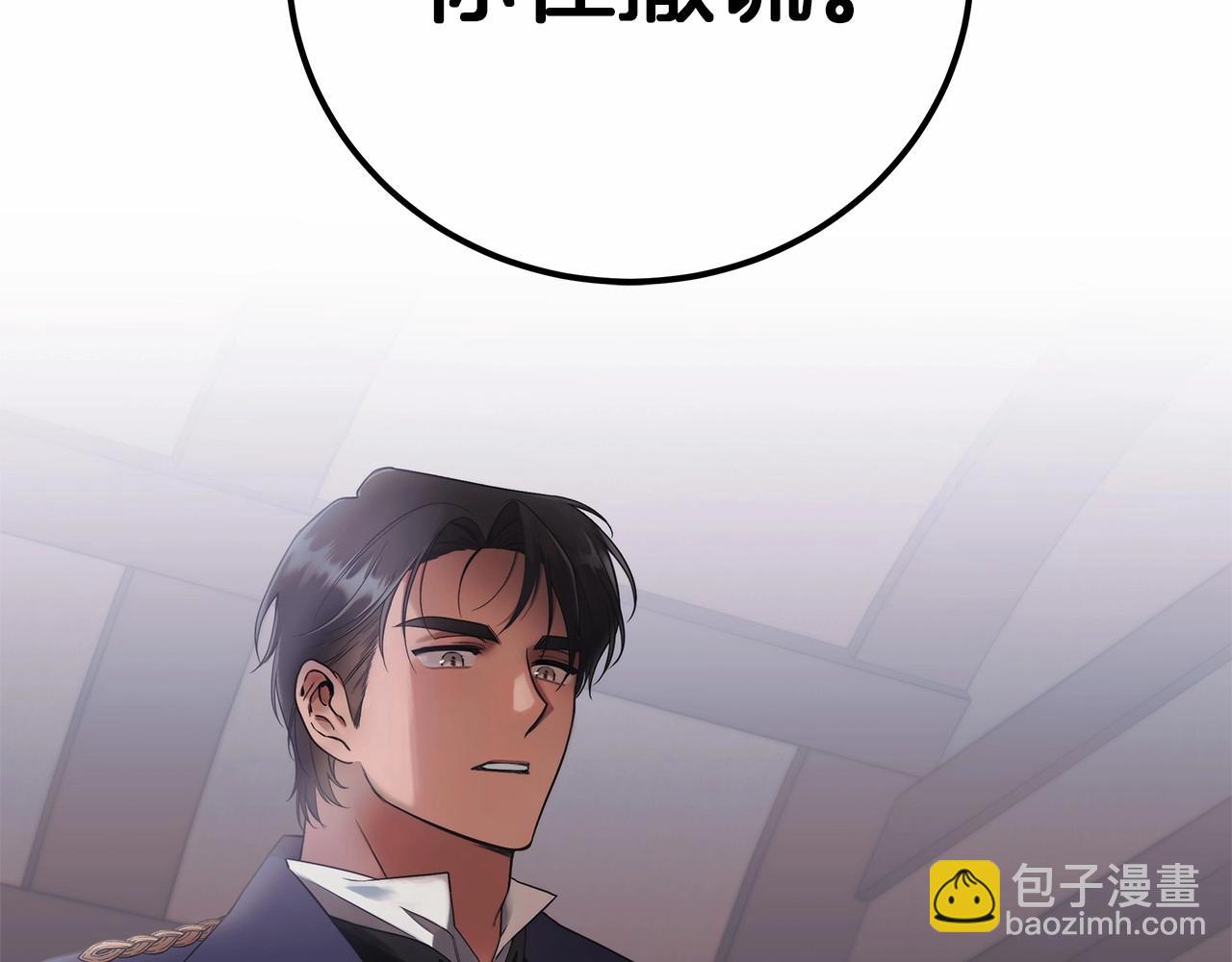 第1话 两次越狱的“名人”212
