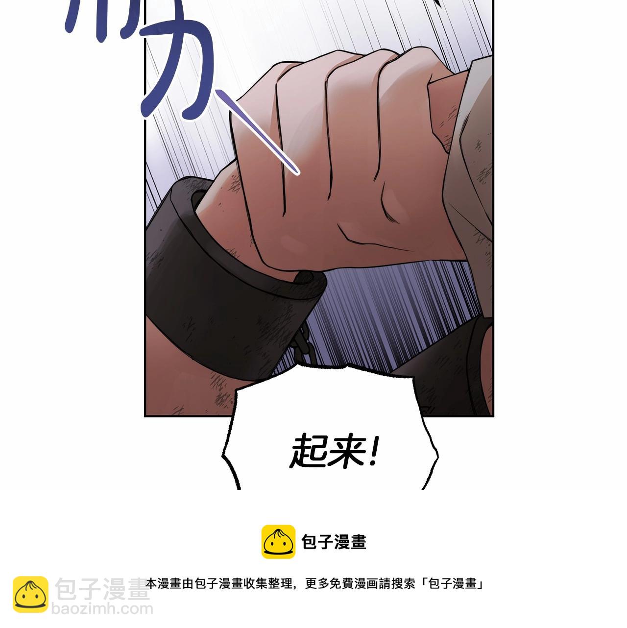 第1话 两次越狱的“名人”216