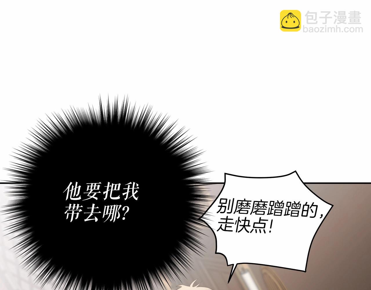 第1话 两次越狱的“名人”218