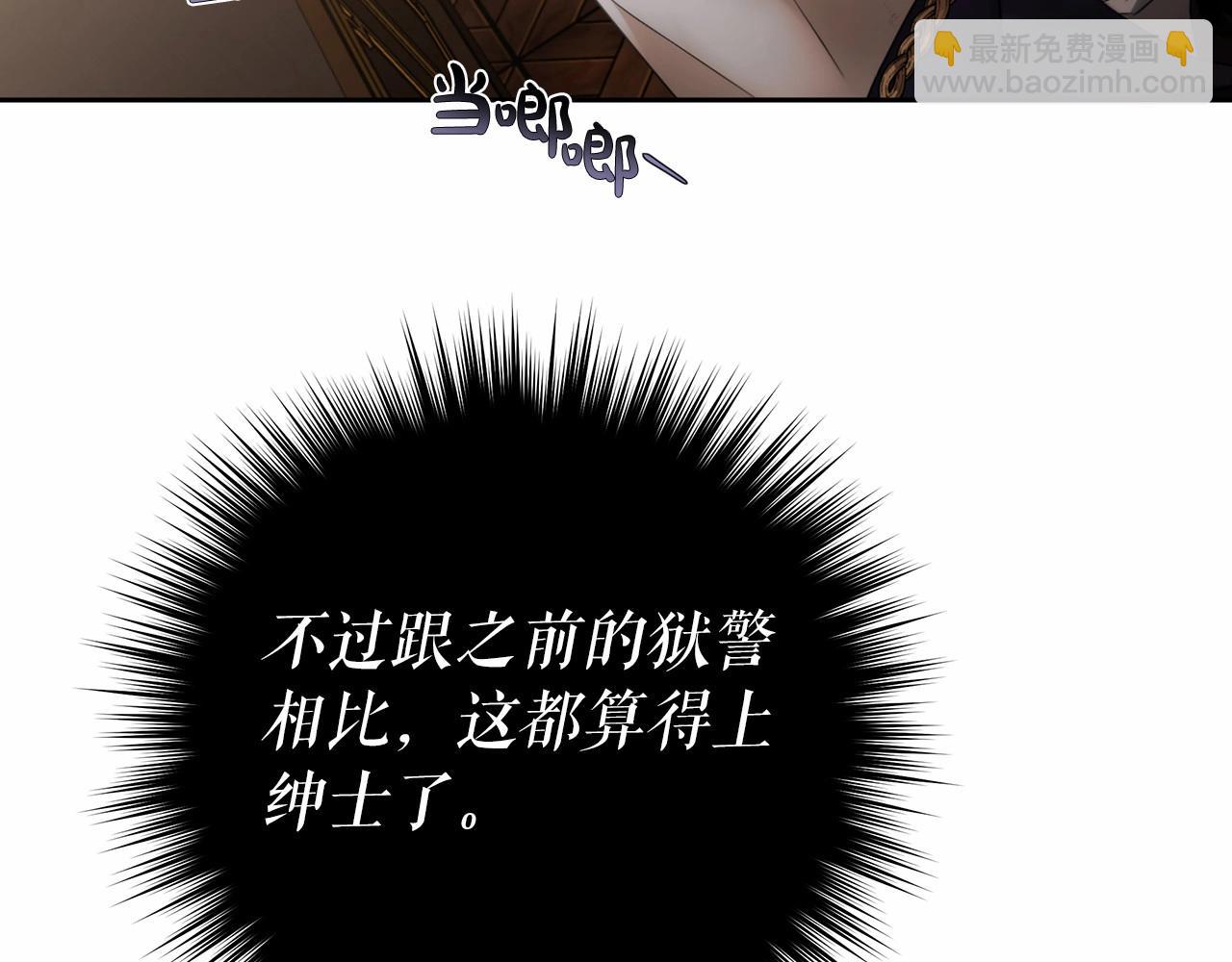 第1话 两次越狱的“名人”220