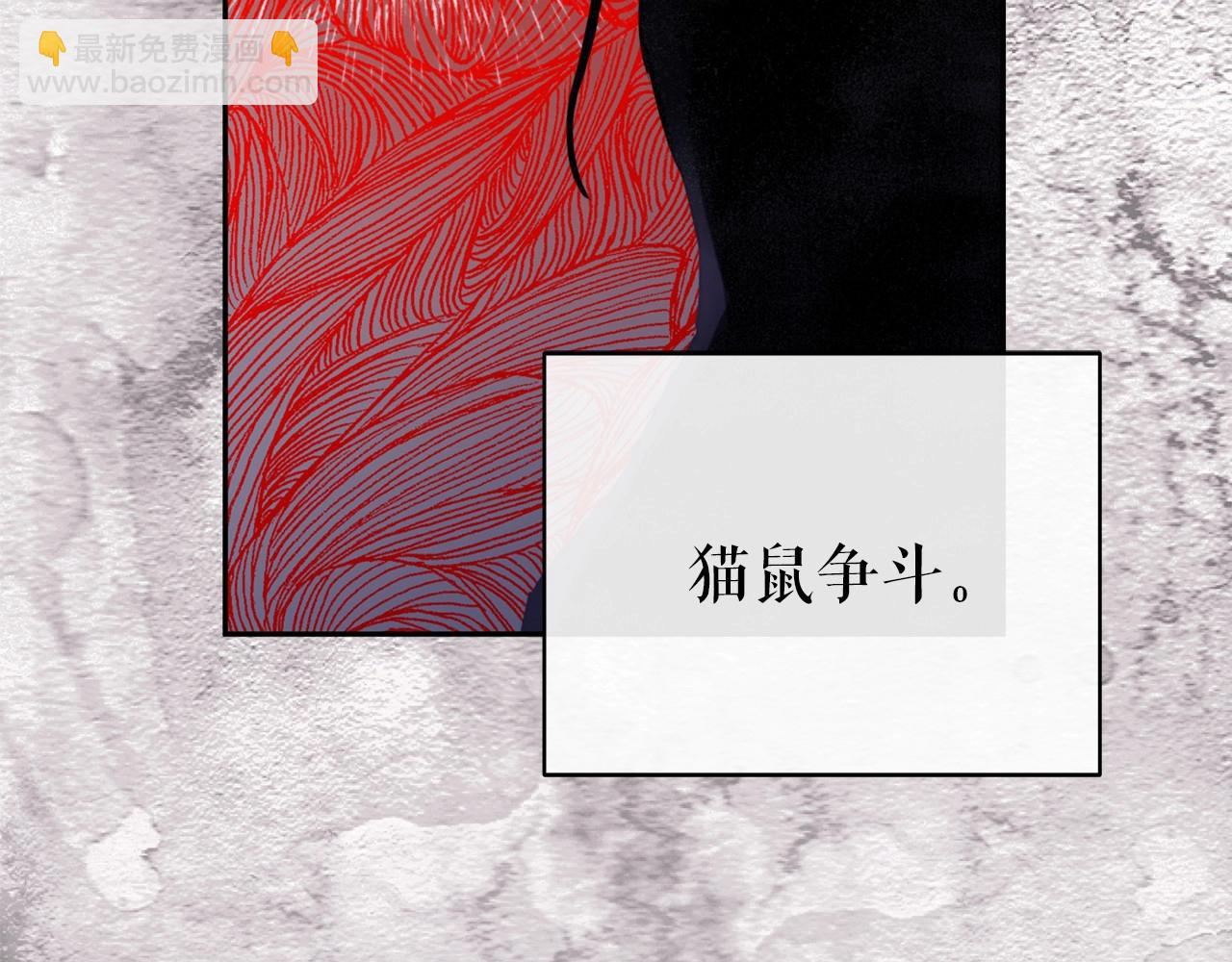 第1话 两次越狱的“名人”224