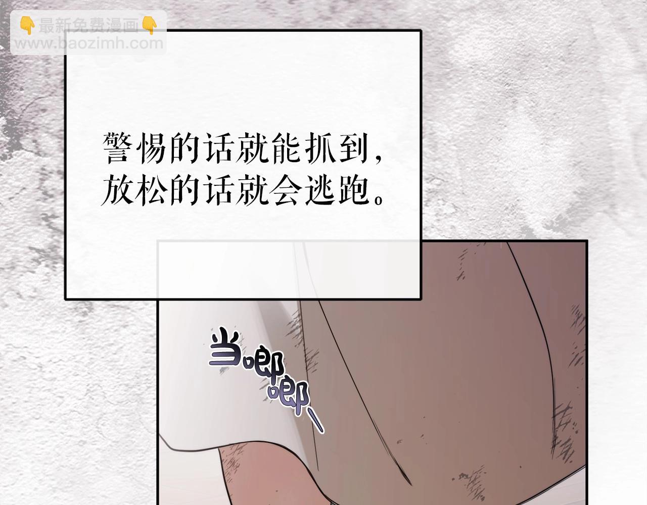 第1话 两次越狱的“名人”225