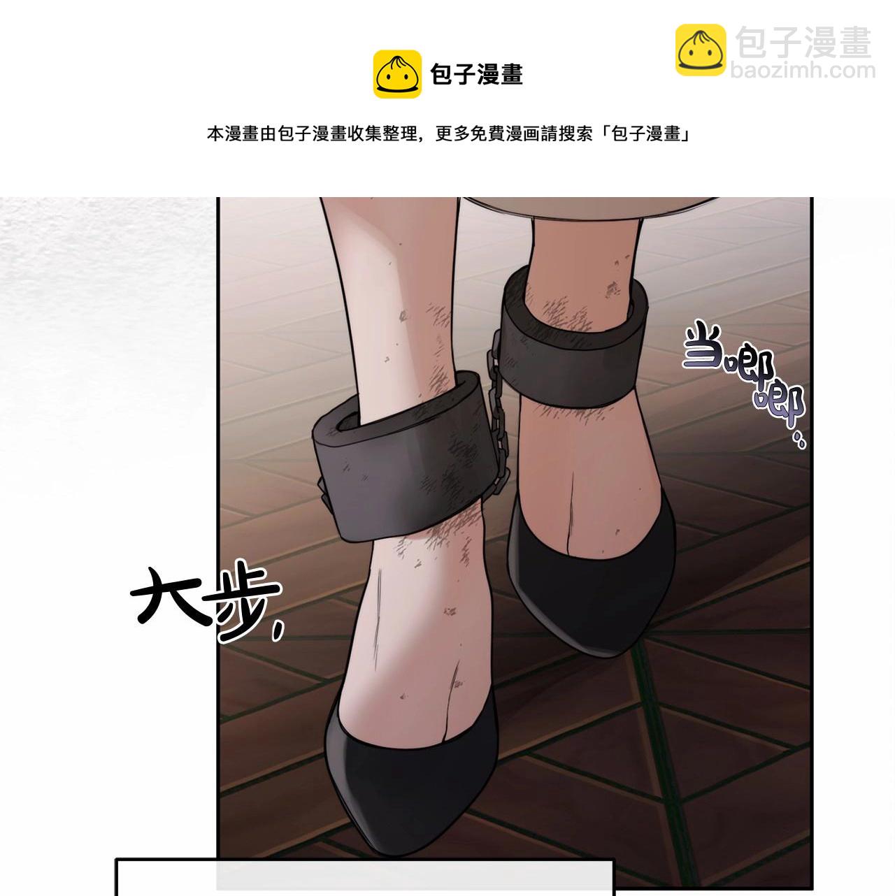 第1话 两次越狱的“名人”226