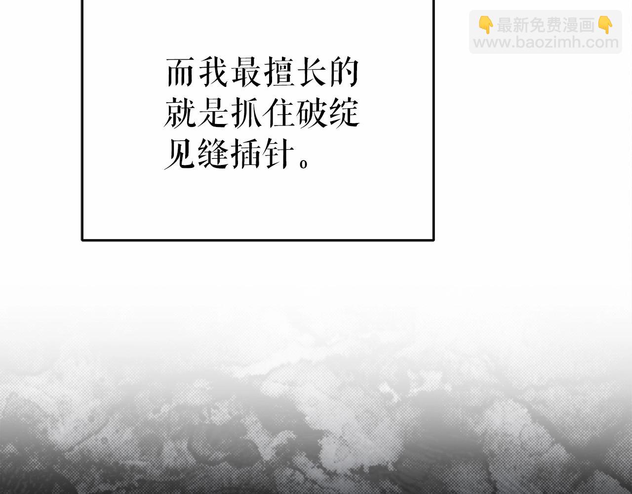 第1话 两次越狱的“名人”227