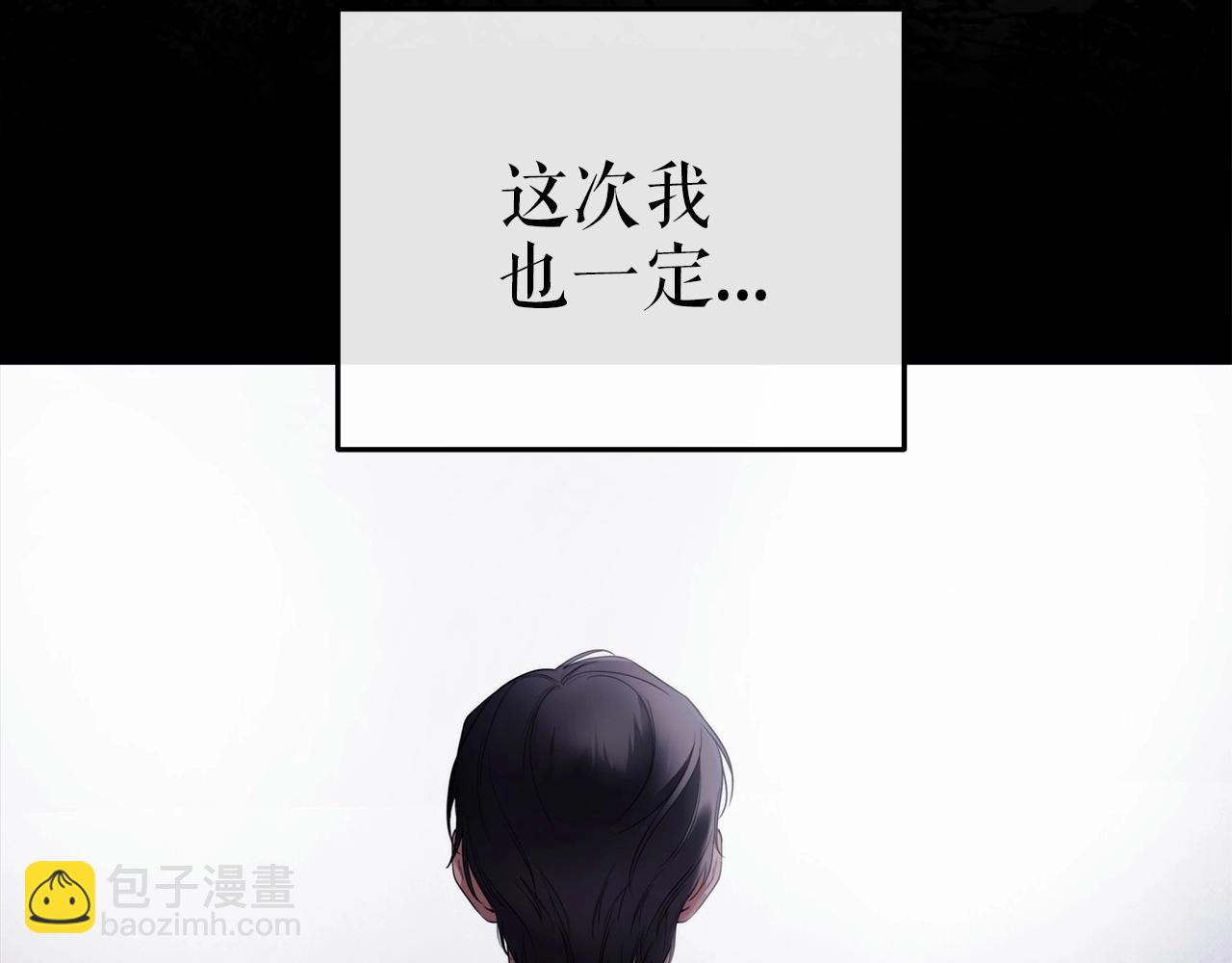 第1话 两次越狱的“名人”229