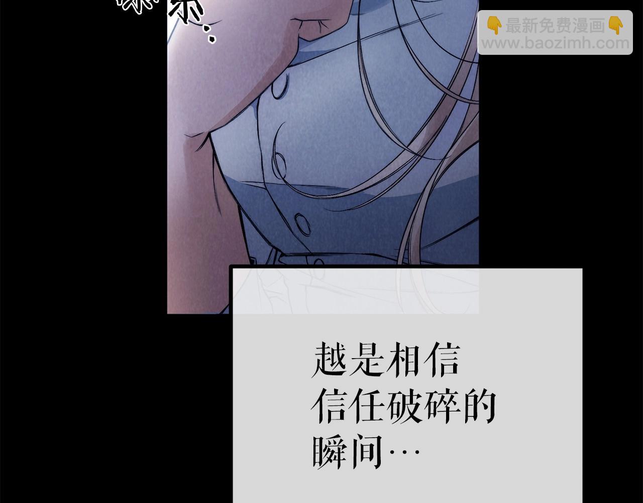 第1话 两次越狱的“名人”23