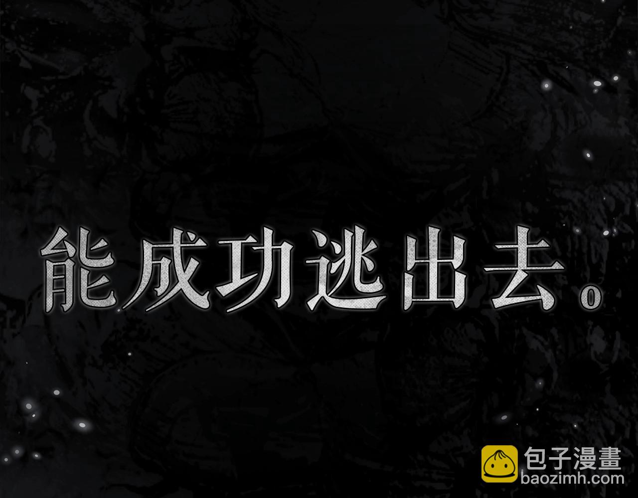 第1话 两次越狱的“名人”234