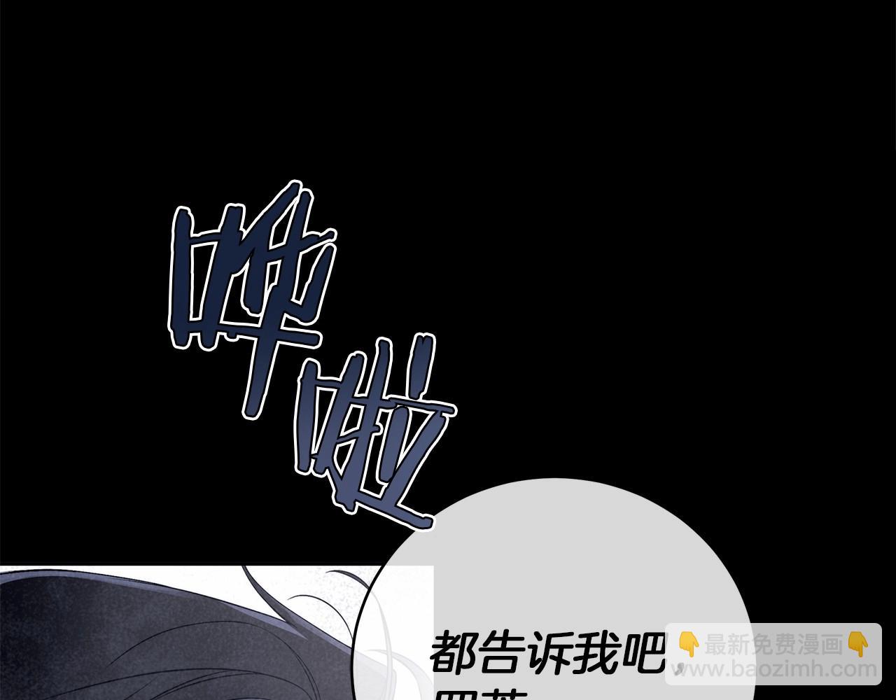 第1话 两次越狱的“名人”28