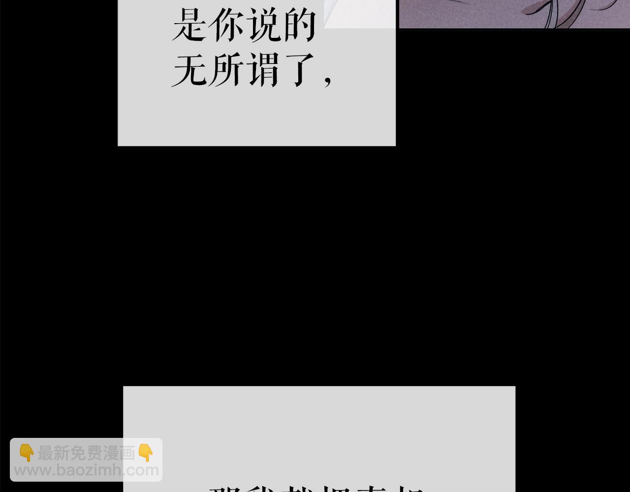 第1话 两次越狱的“名人”31