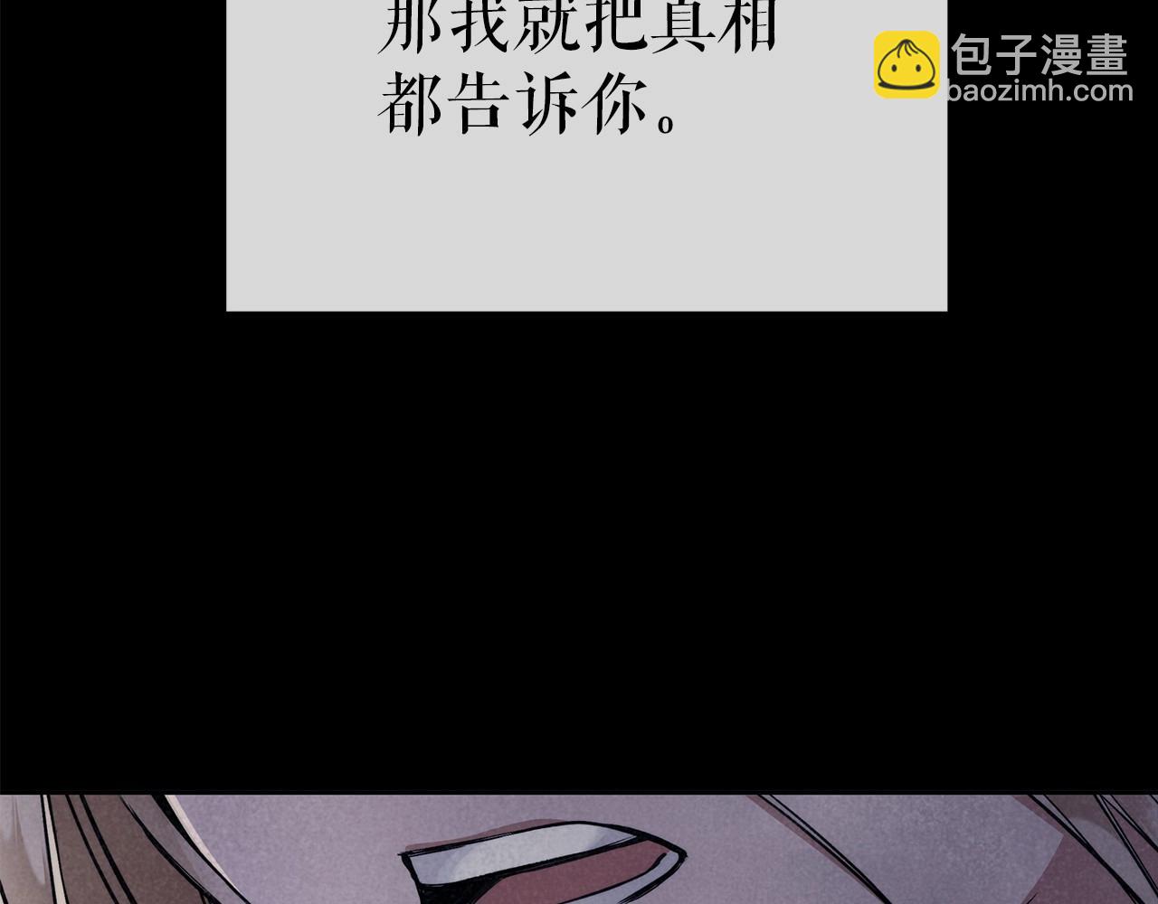 第1话 两次越狱的“名人”32