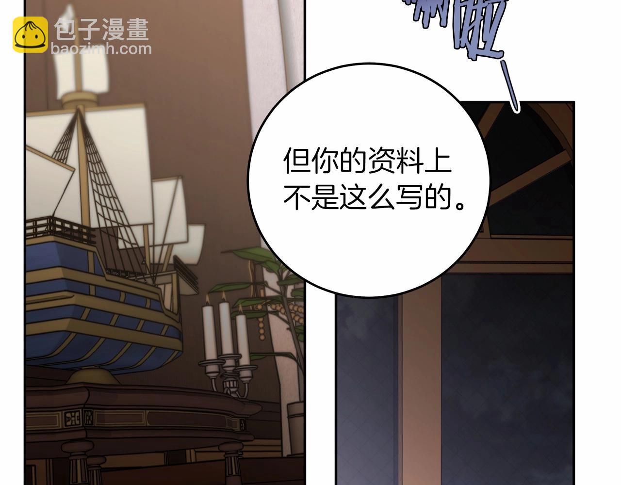 第1话 两次越狱的“名人”39