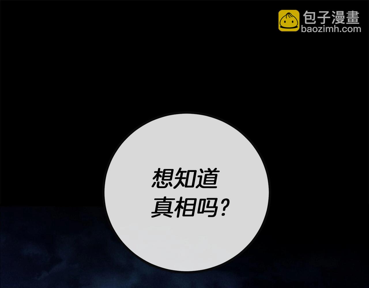 第1话 两次越狱的“名人”4