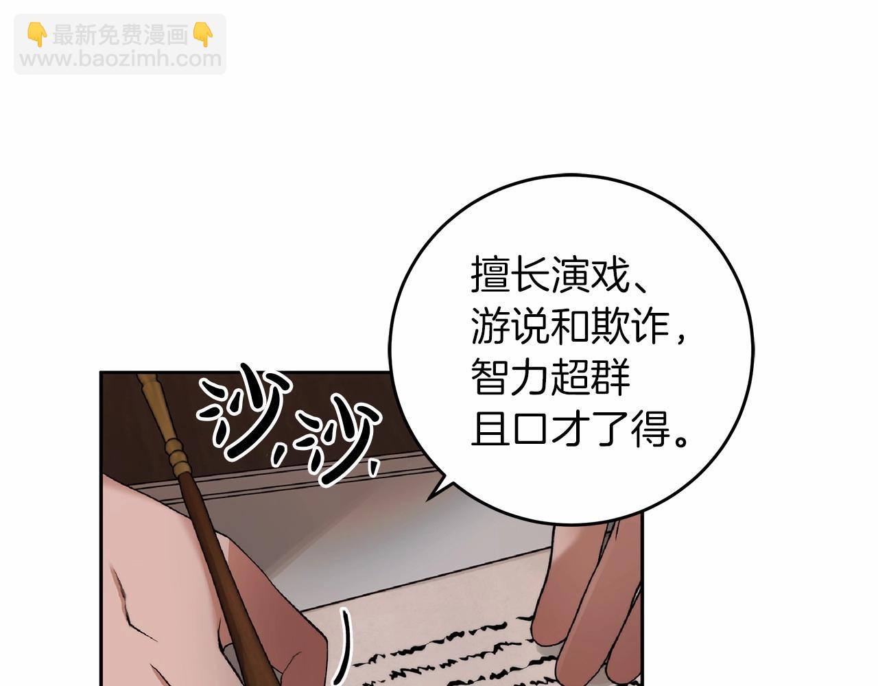 第1话 两次越狱的“名人”41