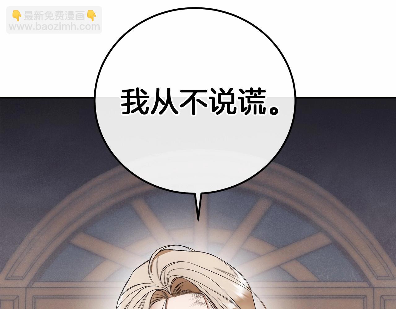 第1话 两次越狱的“名人”45