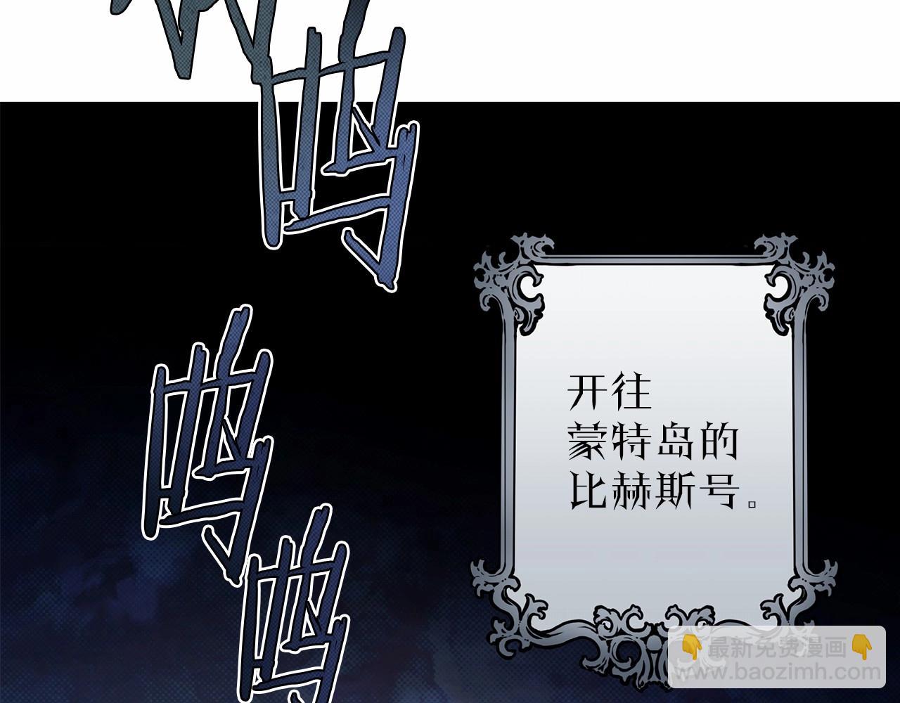 第1话 两次越狱的“名人”53