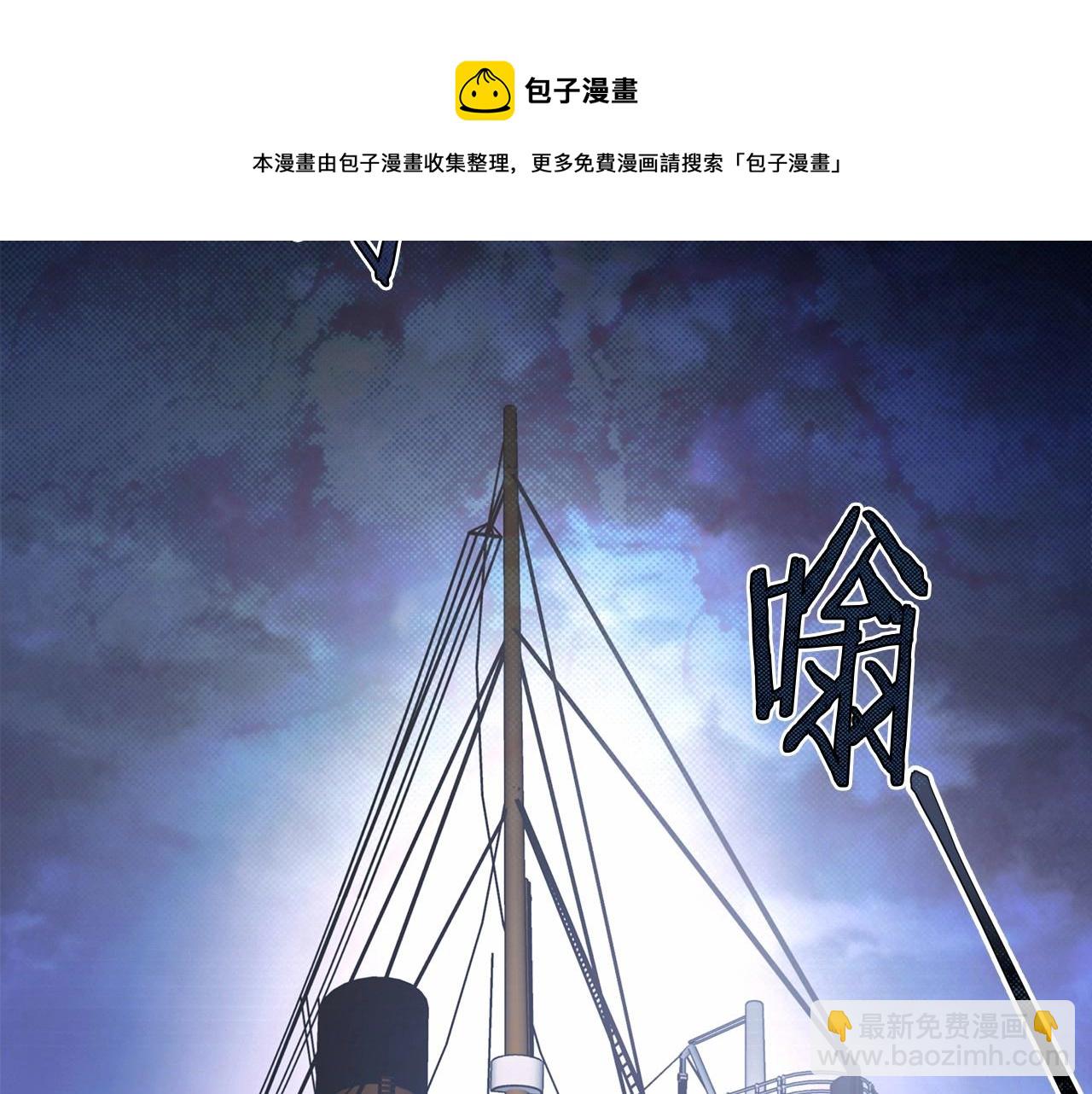 第1话 两次越狱的“名人”54