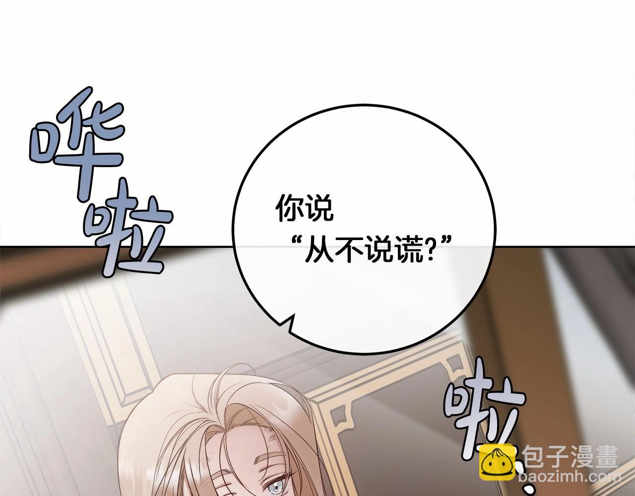 第1话 两次越狱的“名人”58