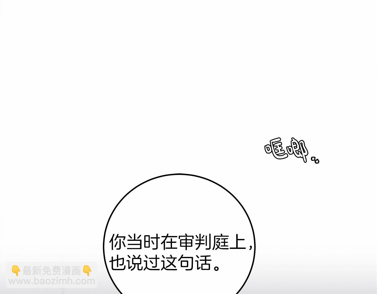 第1话 两次越狱的“名人”60