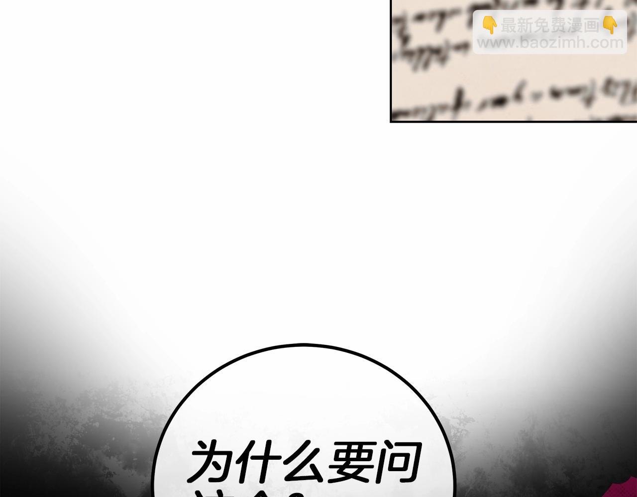 第1话 两次越狱的“名人”67