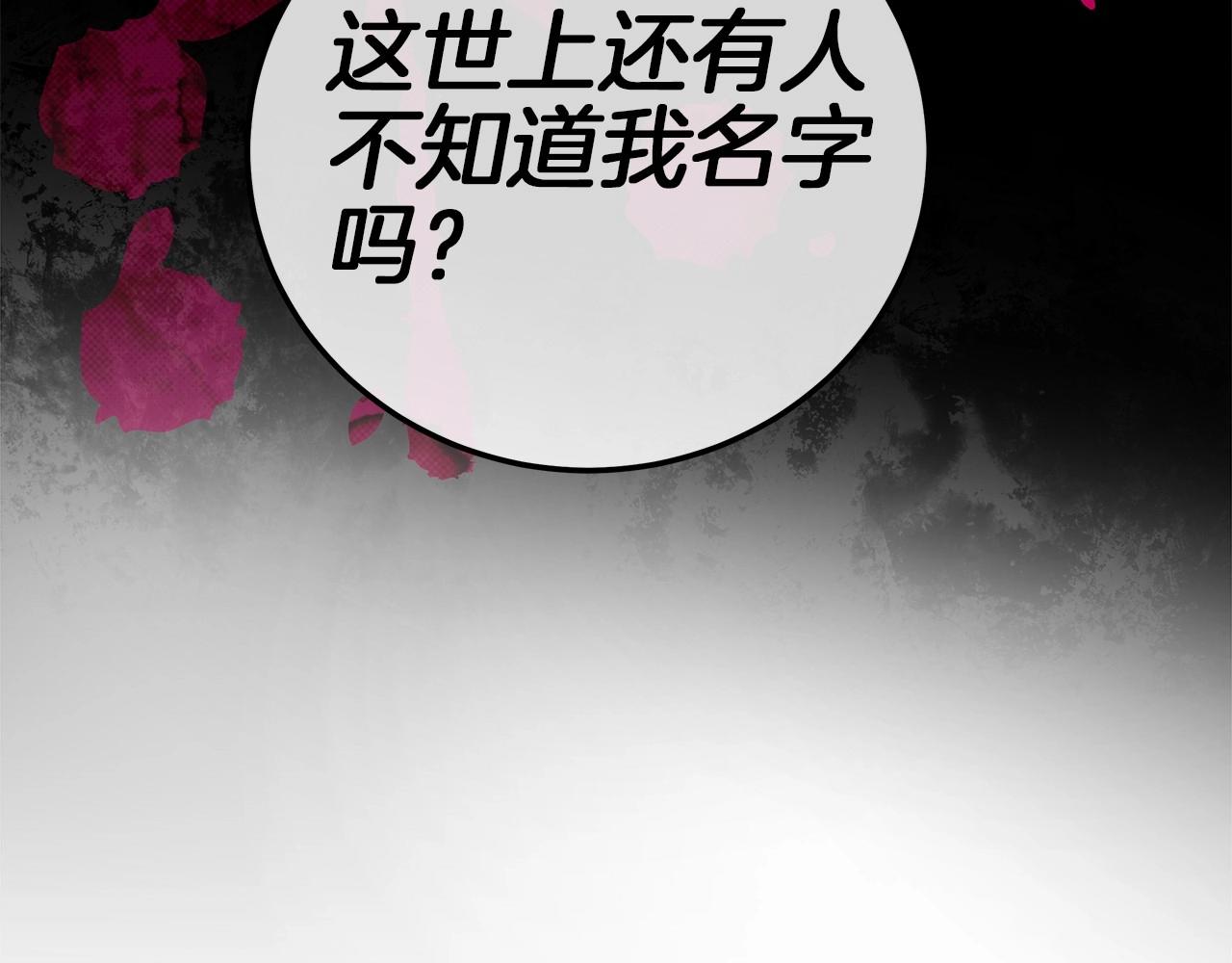 第1话 两次越狱的“名人”72