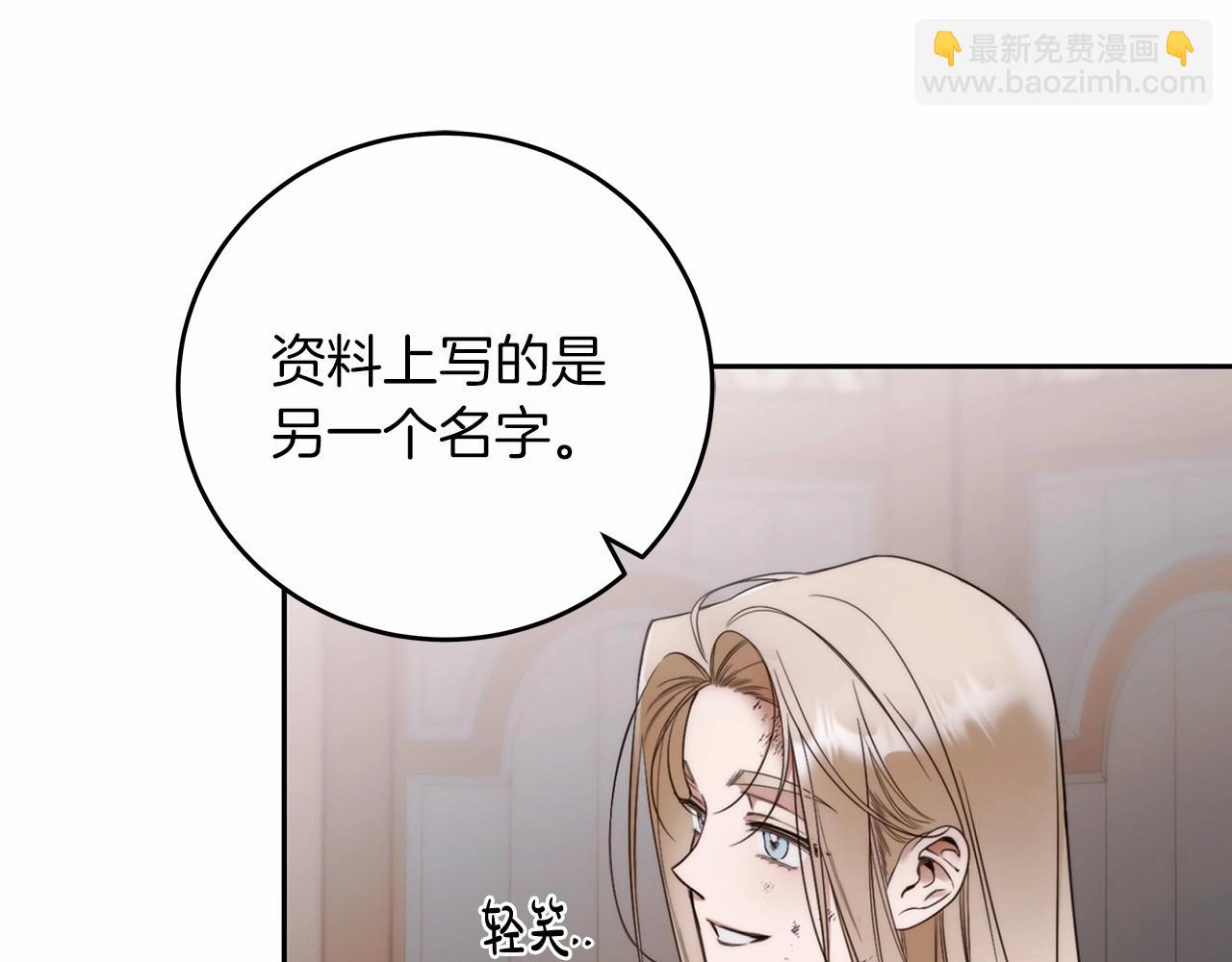 第1话 两次越狱的“名人”75