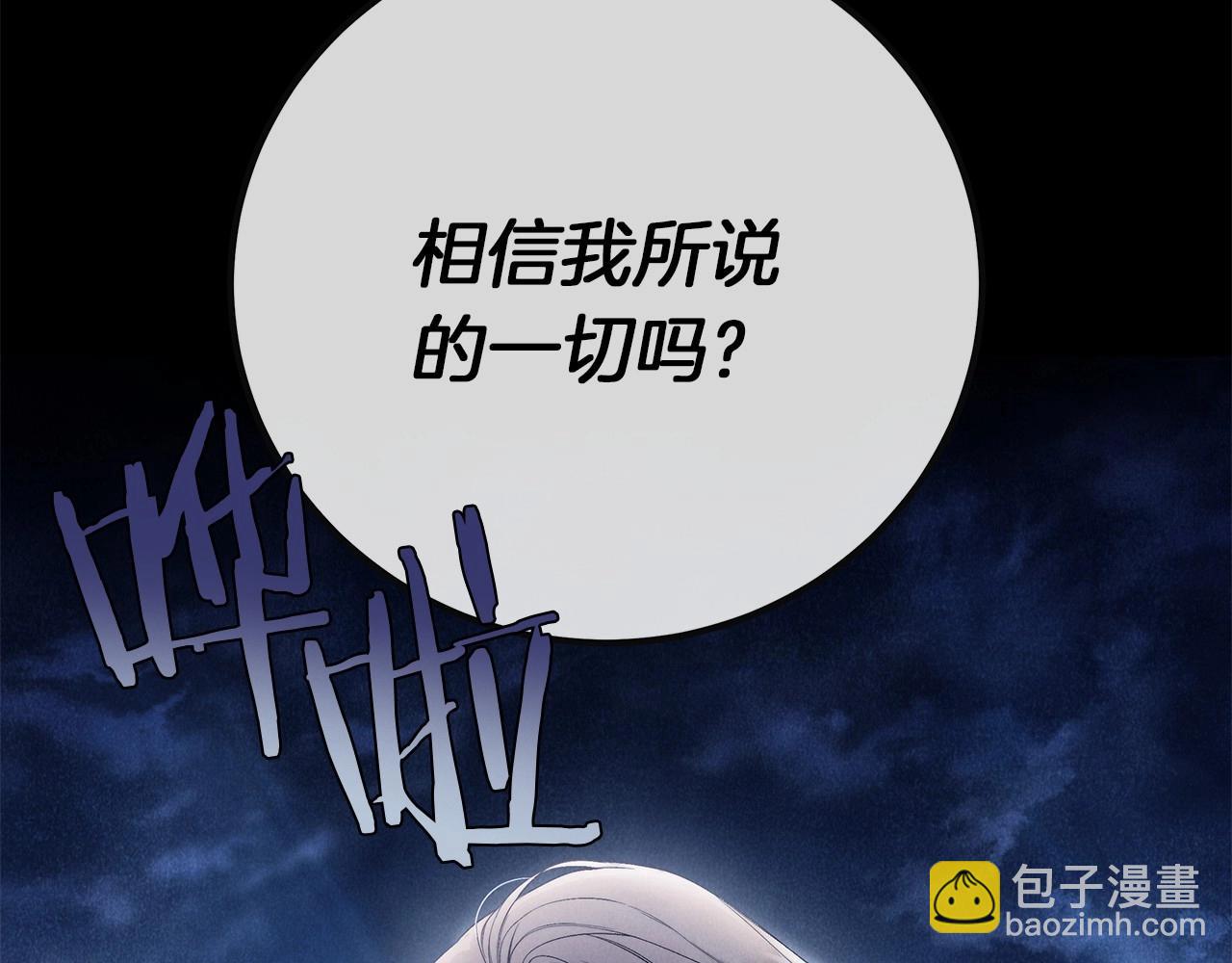 第1话 两次越狱的“名人”8