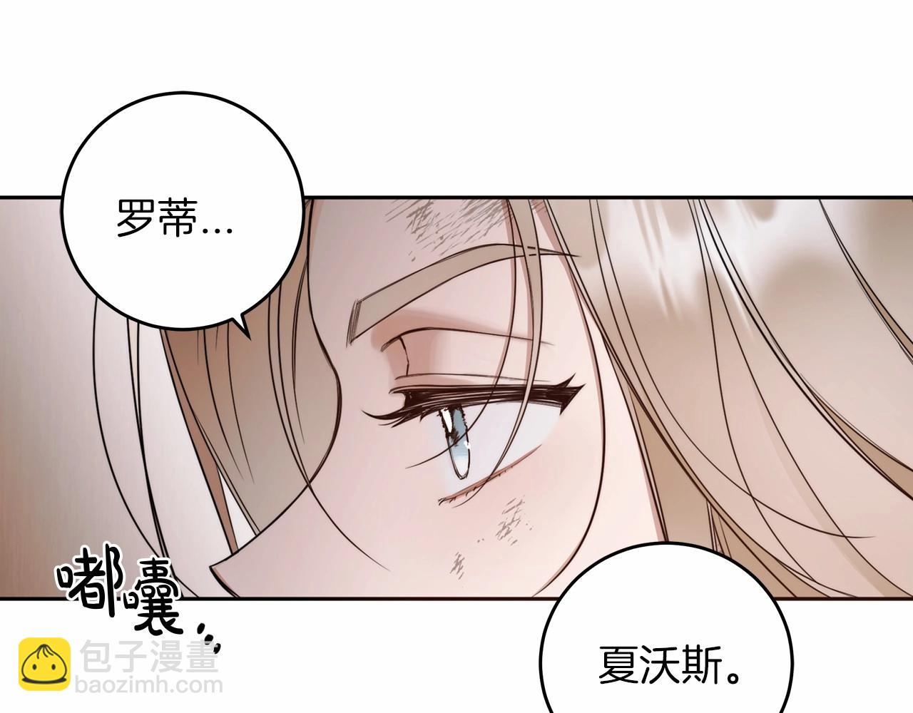 第1话 两次越狱的“名人”82