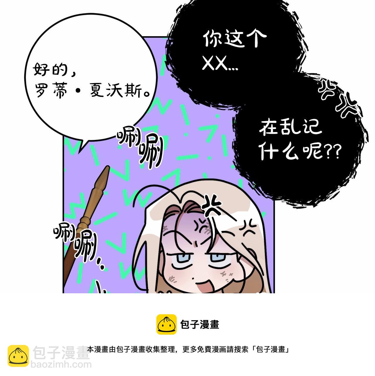 第1话 两次越狱的“名人”84
