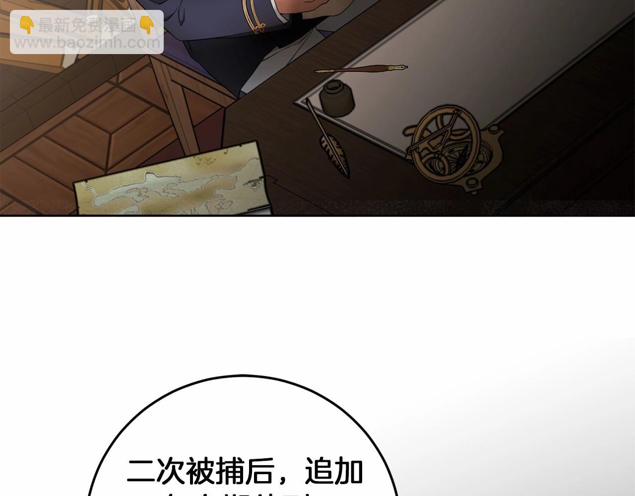 第1话 两次越狱的“名人”91