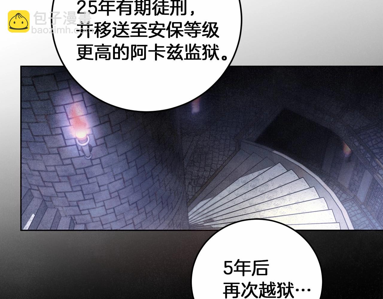 第1话 两次越狱的“名人”92