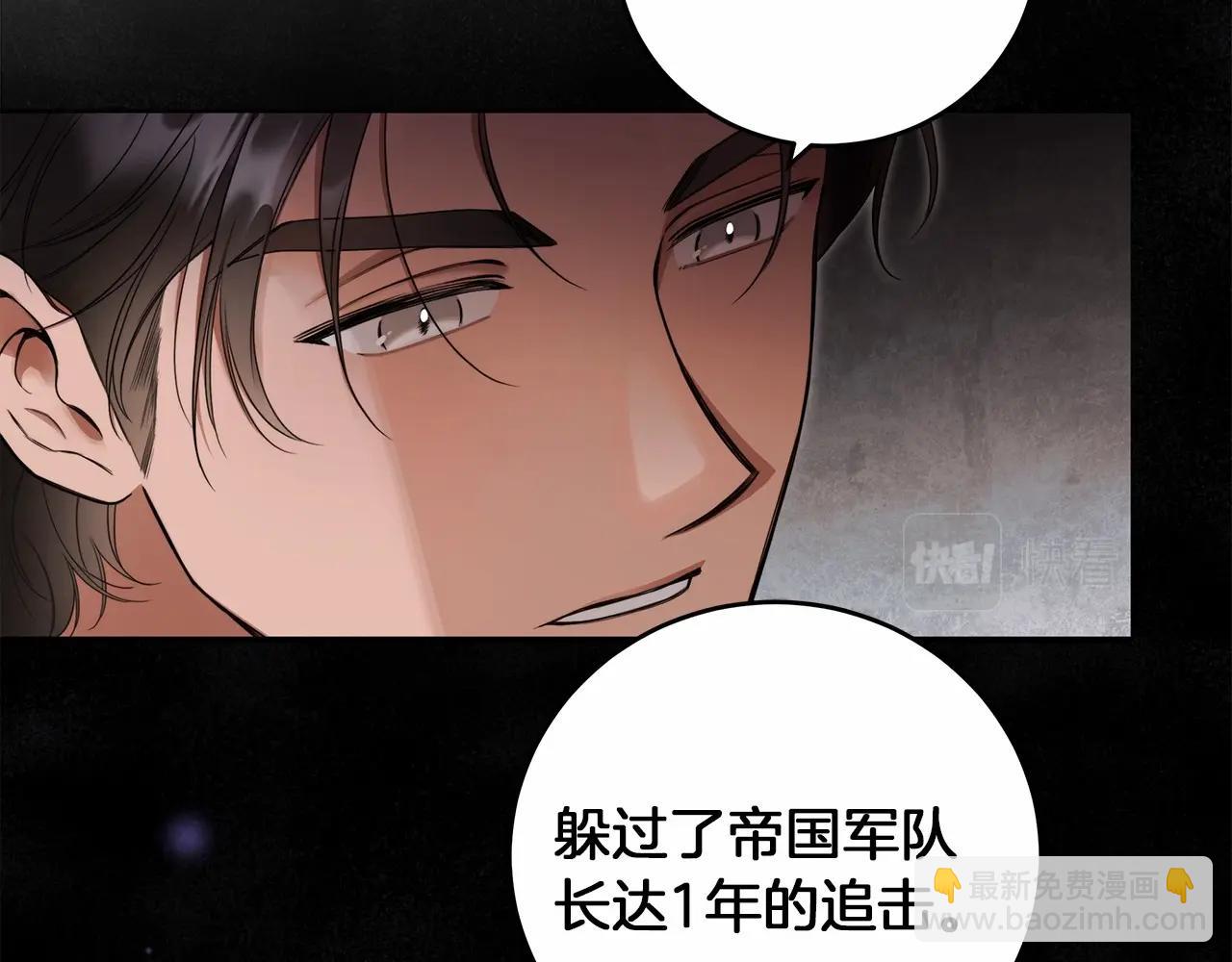 第1话 两次越狱的“名人”93