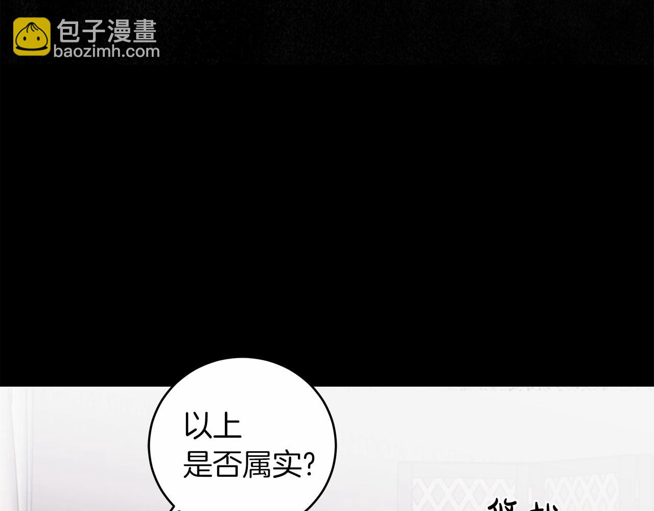 第1话 两次越狱的“名人”97