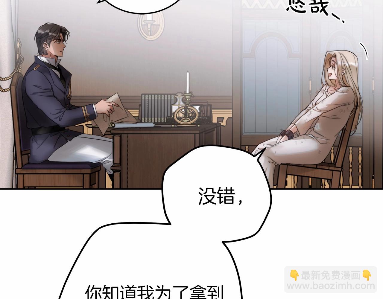 第1话 两次越狱的“名人”98