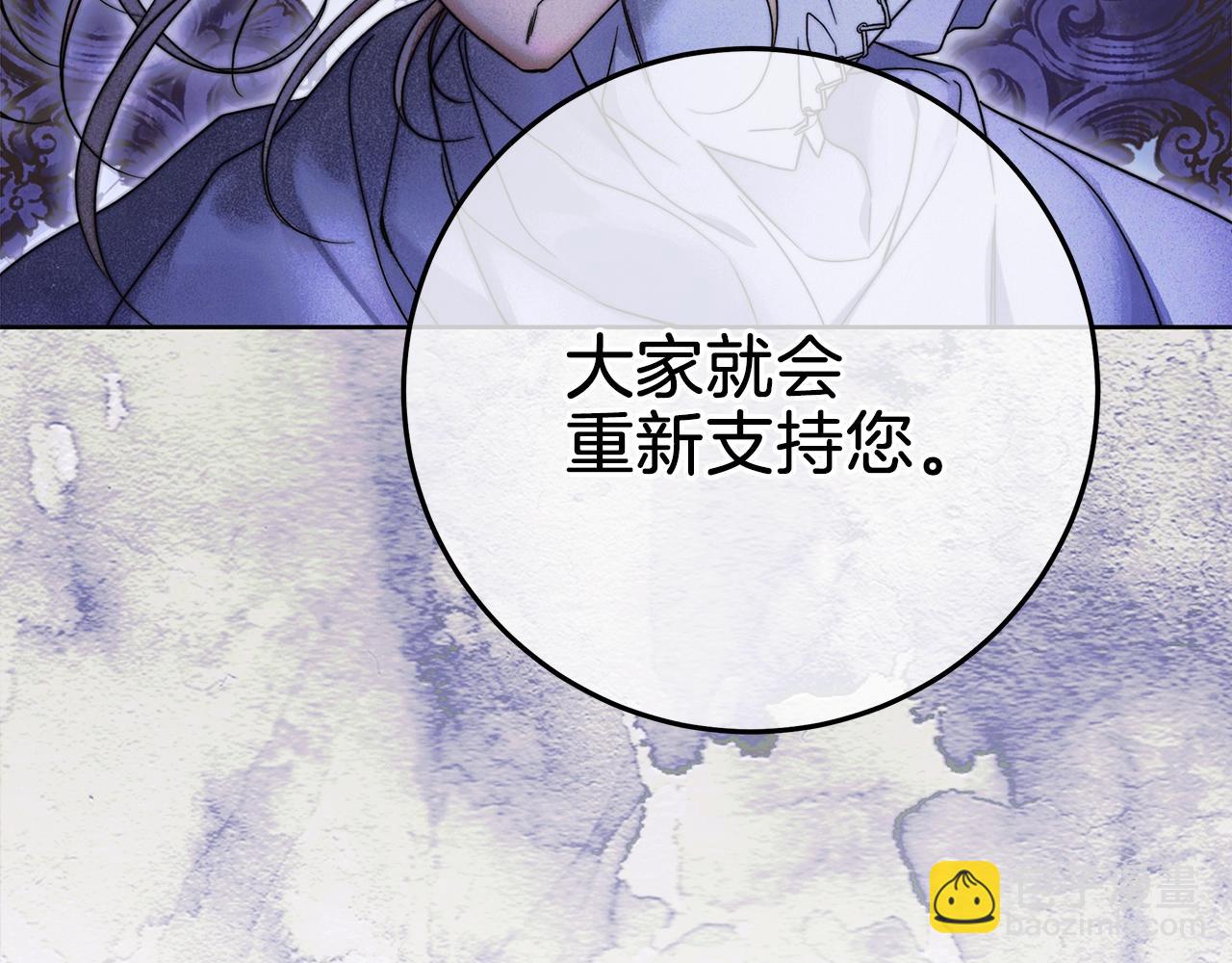 第5话 征服欲更令人着迷101