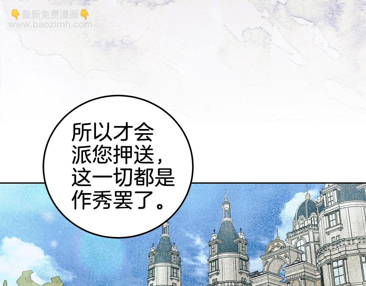 第5话 征服欲更令人着迷106