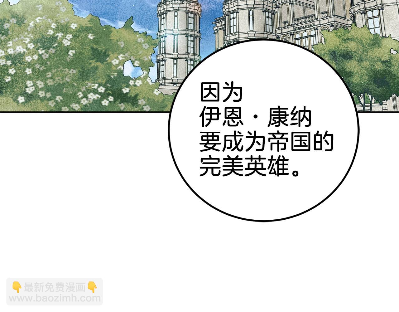 第5话 征服欲更令人着迷107