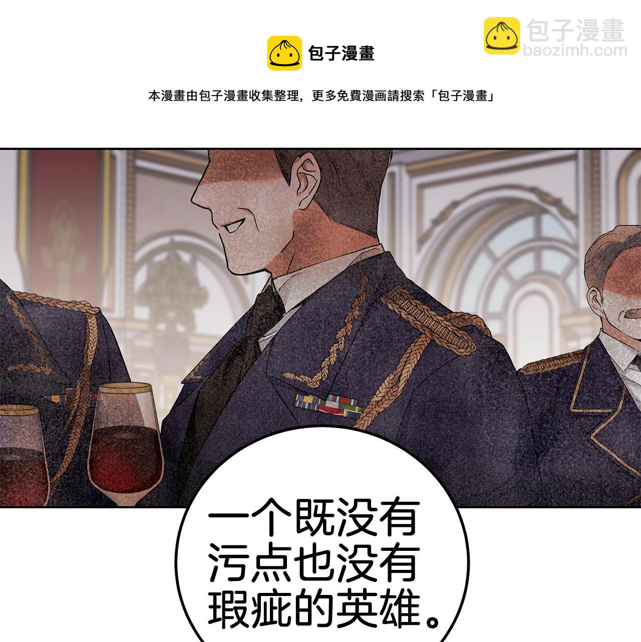 第5话 征服欲更令人着迷108