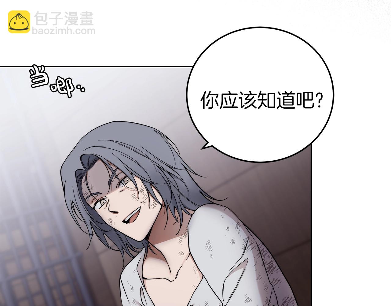 第5话 征服欲更令人着迷11